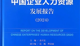 中國冶金報3月7日報道：德勝釩鈦案列入選國家級藍(lán)皮書， 2024全國唯一鋼企案例彰顯